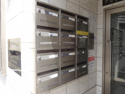 【その他共用部分】 | アルファ三ノ輪 | メールボックス