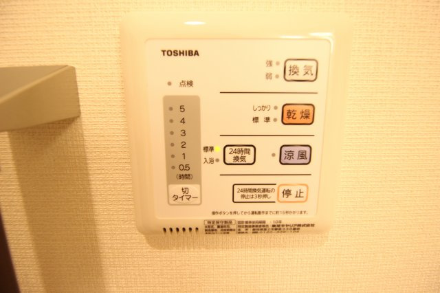 【設備】 | クレイノプレジオＢ　仲介手数料無料 | 浴室乾燥機