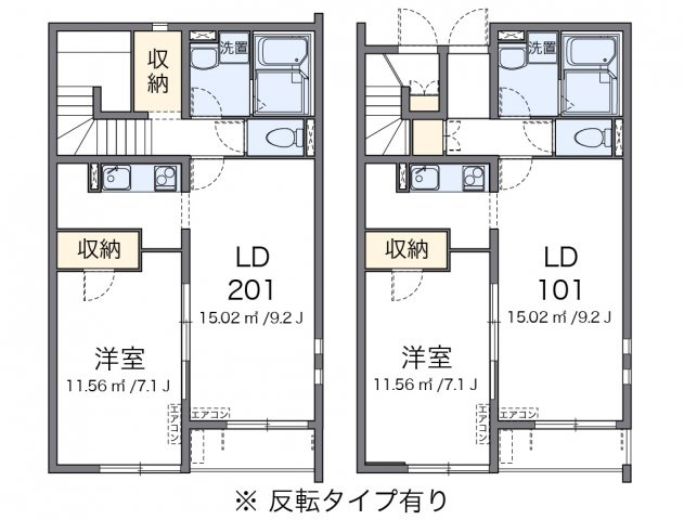 【間取り】 | クレイノプレジオＢ　仲介手数料無料