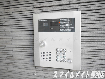 【その他共用部分】 | 御用場マンション（ゴヨウバマンション） | 株式会社スマイルメイトでは契約金のクレジット決済も可能です♪