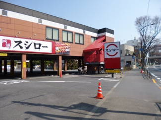 【周辺】 | スシロー　烏山店
