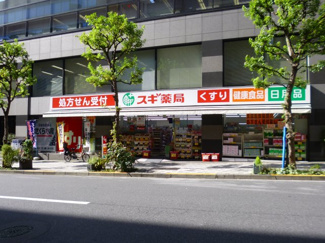 【周辺】 | ドラッグストアも近くにあります