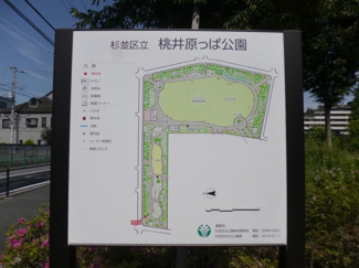 【周辺】