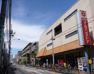 【周辺】 | スーパーマーケット