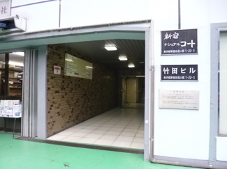 【エントランス】