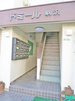 【エントランス】