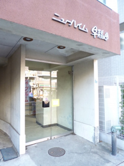 【エントランス】