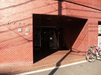 【エントランス】