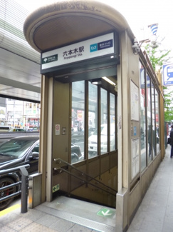 【周辺】 | 地下鉄入口