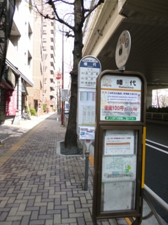 【周辺】 | バス停