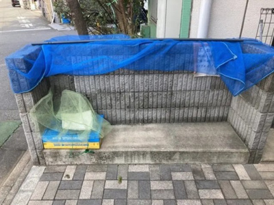 【その他】 | 三ヶ田