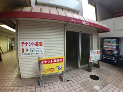 【外観】 | ライオンズプラザ富雄 | 富雄商店街の角地です。