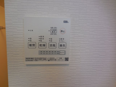 【設備】 | メゾンプラージュ苅藻