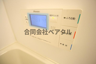 【設備】 | ホルツ