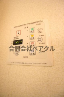 【設備】 | ホルツ