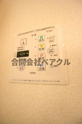 【設備】 | ホルツ