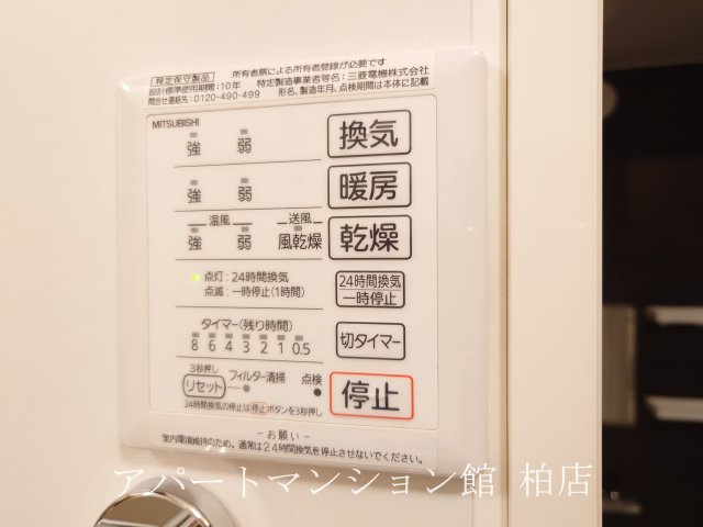 京Ⅲの設備