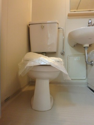 【トイレ】 | ジュネス北在家