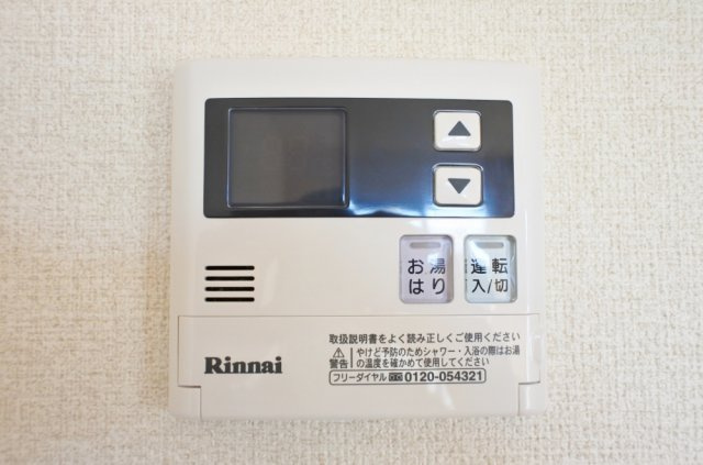 ロイヤルコート鷲巣壱番館の設備