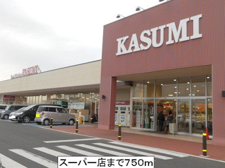 【周辺】