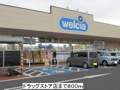 【周辺】 | コンフォール