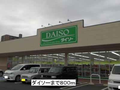 【周辺】 | コンフォール