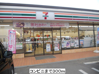 【周辺】