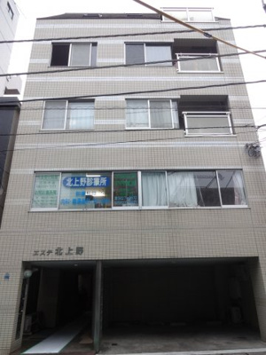 【外観】 | エステ北上野
