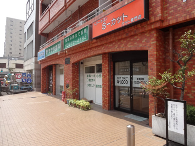 【エントランス】 | エクセル入谷２号館