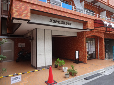 【エントランス】 | エクセル入谷２号館