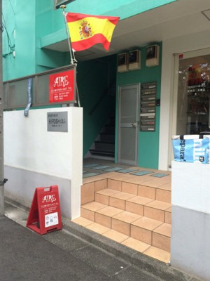 【エントランス】 | アパートメントひろしま | アパートメントひろしま