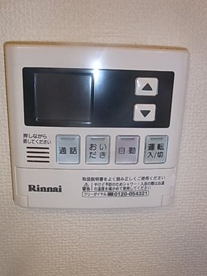 【設備】 | レビジュー洋光台