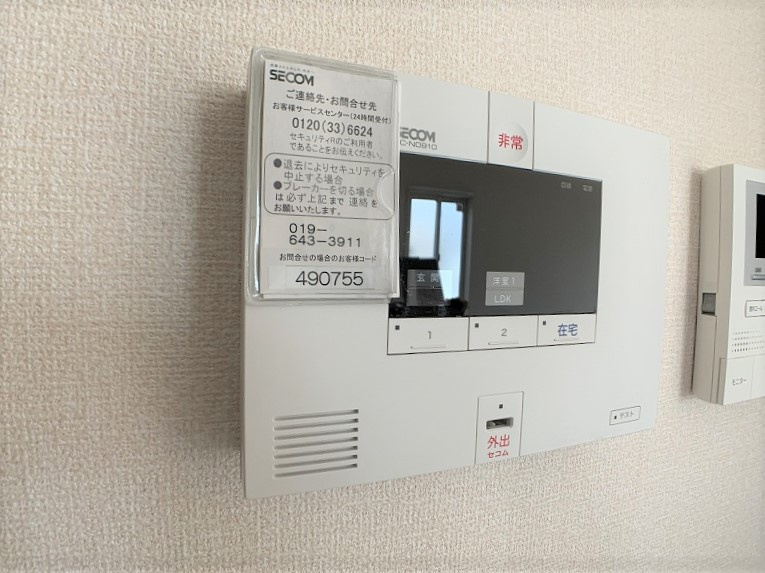 セジュールフォレスタのセキュリティ