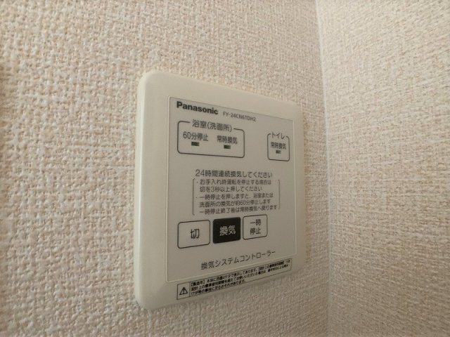 セジュールフォレスタの設備