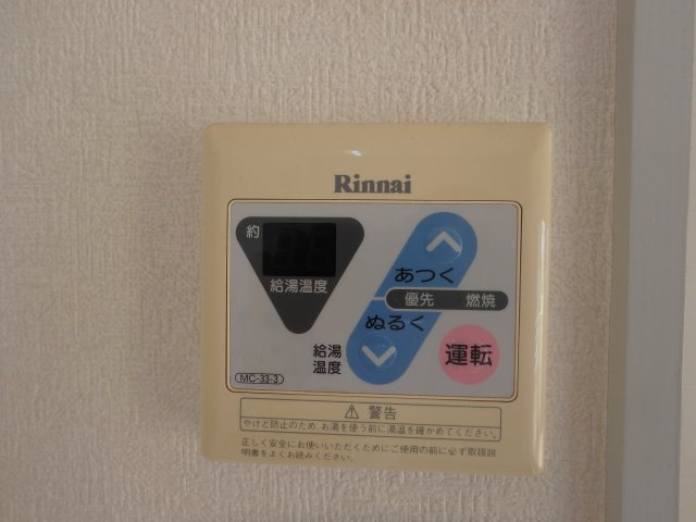 クリスティ飛鳥の設備