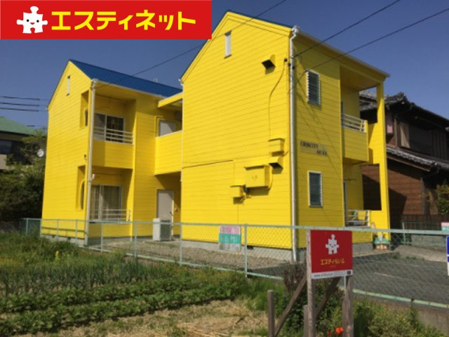 クリスティ飛鳥の外観