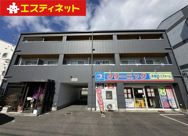 清城ハイツ