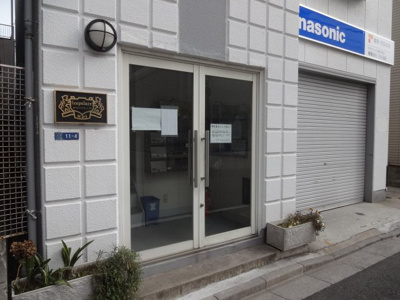 【エントランス】 | レオパレスホワイトアイランド２