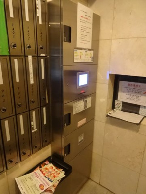 【その他共用部分】 | セジョリ上野 | 宅配ボックス