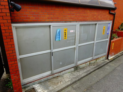 【その他共用部分】 | ジョイフル笹塚