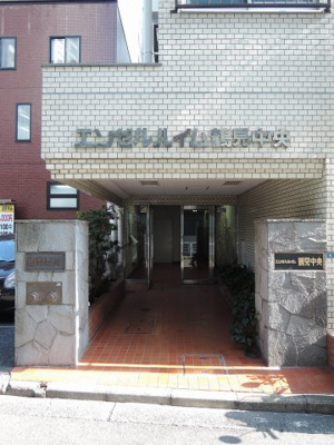 【エントランス】 | エンゼルハイム鶴見中央 | エントランス部分