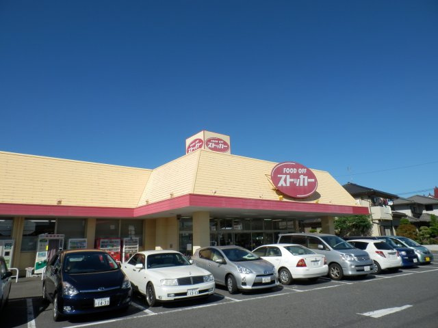【周辺】 | ＬハウスⅡ | スーパーまで徒歩１２分