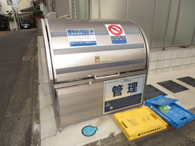 リブフラット小岩のその他共用部分