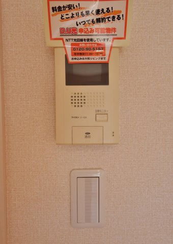 ESTRONDEのセキュリティ|ＴＶモニターフォン！