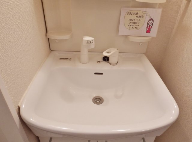 ESTRONDEの独立洗面台