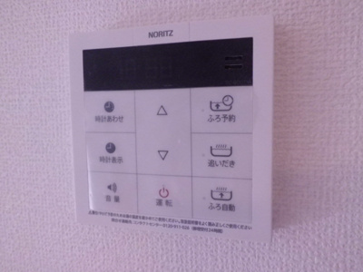 【展望】 | セピアコート鳳 | セピアコート鳳