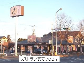 【周辺】 | クラールつくばⅠ