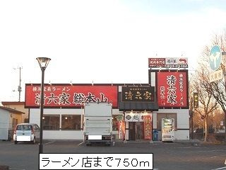 【周辺】 | クラールつくばⅠ
