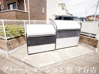 【その他共用部分】 | サンライズⅠ