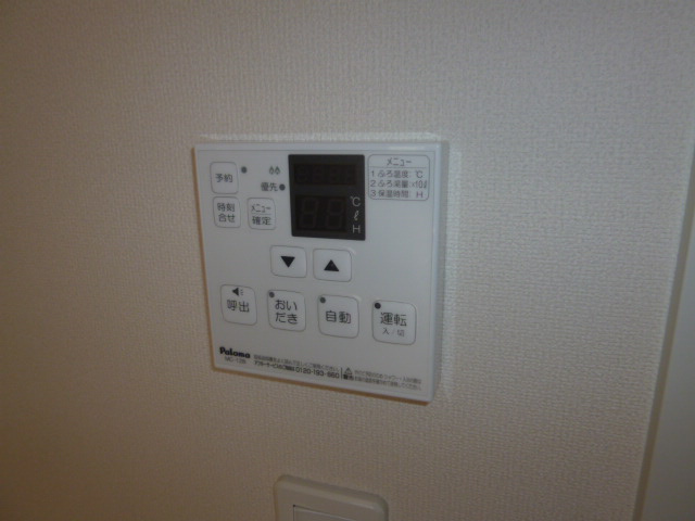 クラスの設備|給湯リモコン